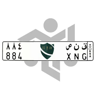 ق ن ص 884