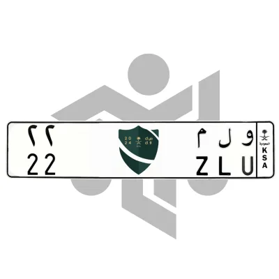 و ل م 22