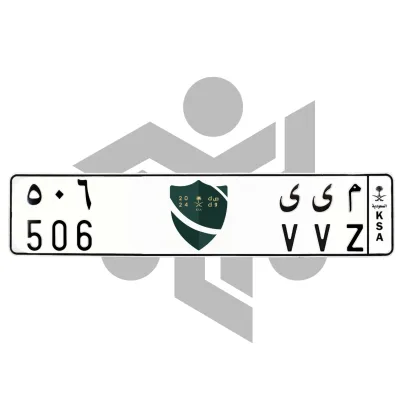 م ى ى 506