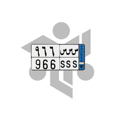 س س س 966