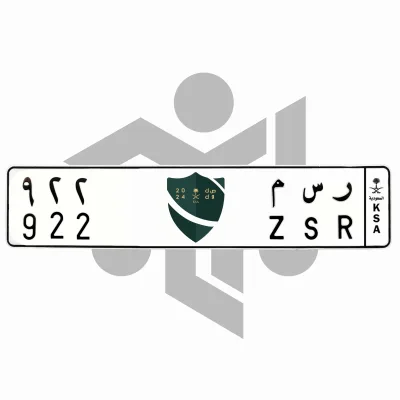 ر س م 922