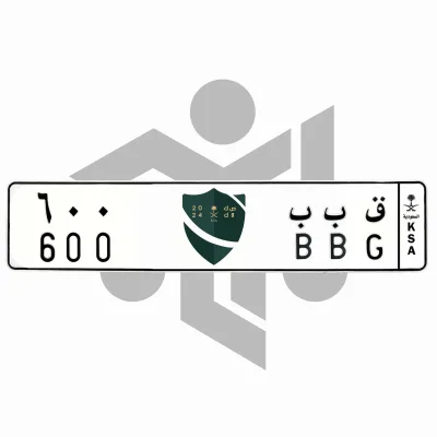 ق ب ب 600