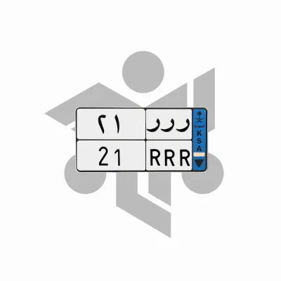 ر ر ر 21