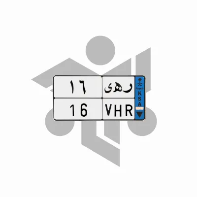 ر ه ى 16