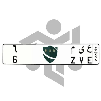 ع ى م 6