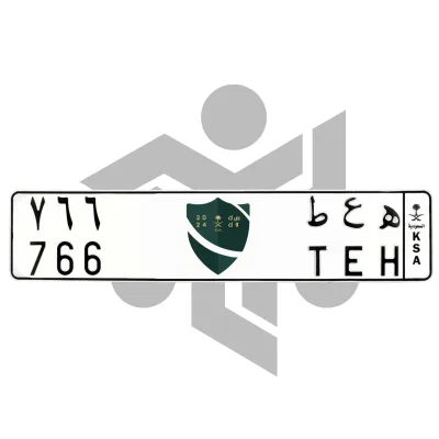 ه ع ط 766
