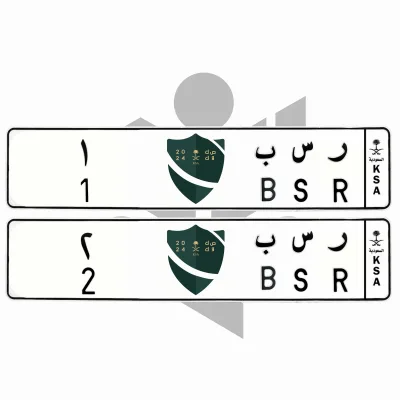 ر س ب 1