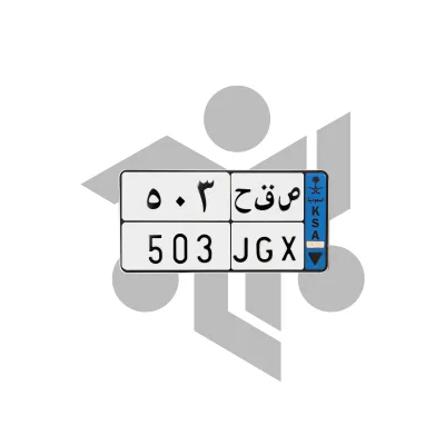ص ق ح 503