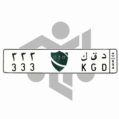 د ق ك 333