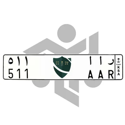 ر ا ا 511