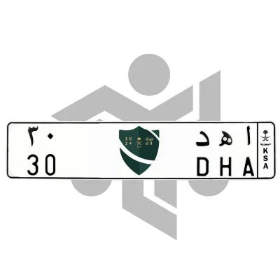 ا ه د 30