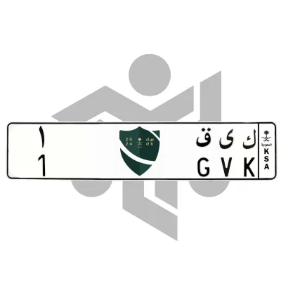 ك ى ق 1