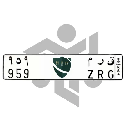 ق ر م 959