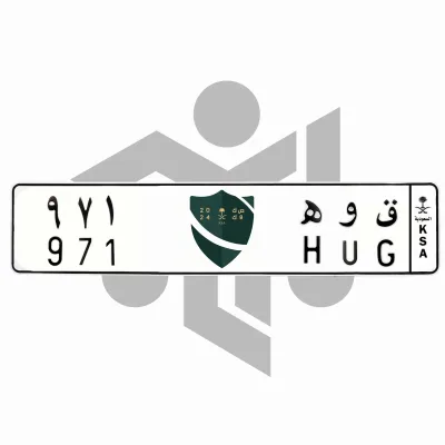 ق و ه 971