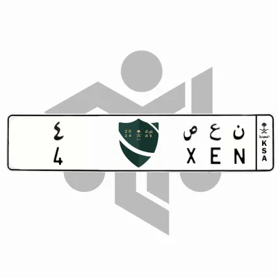 ن ع ص 4