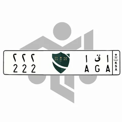 ا ق ا 222