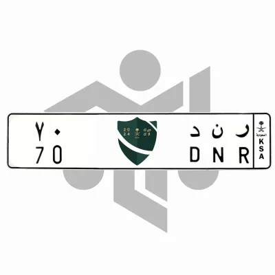 ر ن د 70