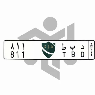 د ب ط 811