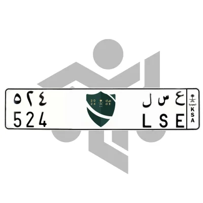 ع س ل 524