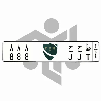 ط ح ح 888