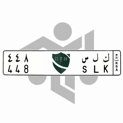 ك ل س 448