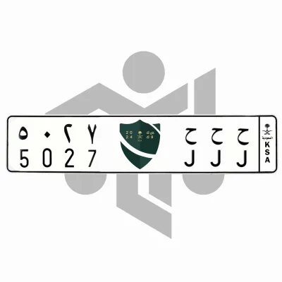 ح ح ح 5027