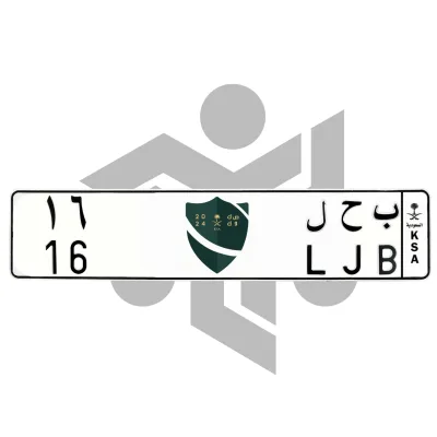 ب ح ل 16