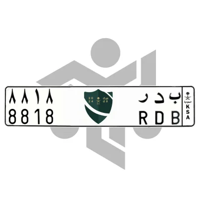 ب د ر 8818