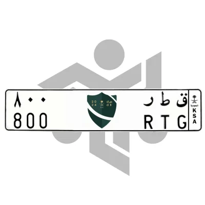ق ط ر 800