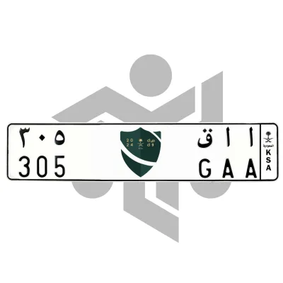 ا ا ق 305