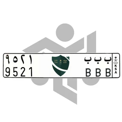 ب ب ب 5921