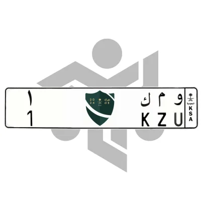 و م ك 1