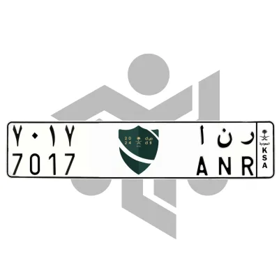 ر ن ا 7017