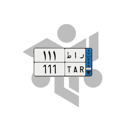 ر ا ط 111