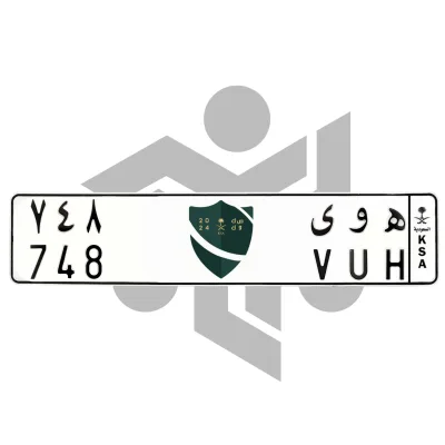ه و ى 748