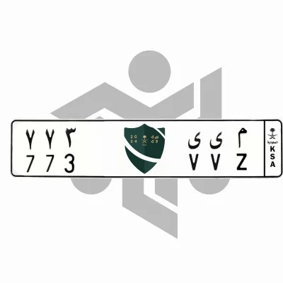 م ى ى 773
