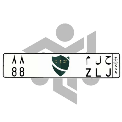 ح ل م 88