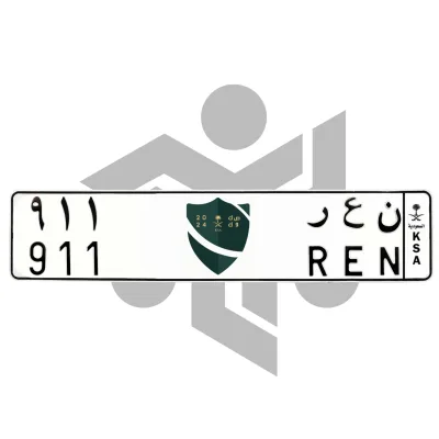 ن ع ر 911