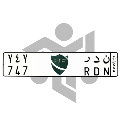 ن د ر 747
