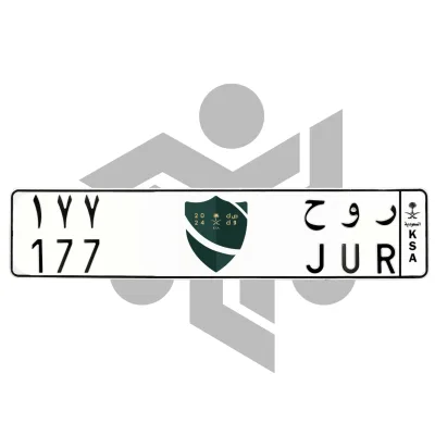 ر و ح 177