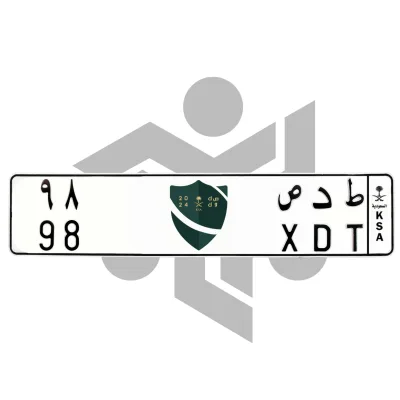 ط د ص 98