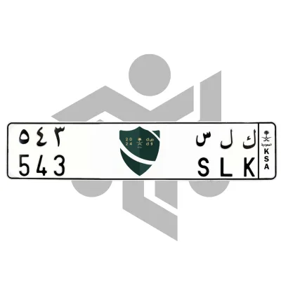 ك ل س 543