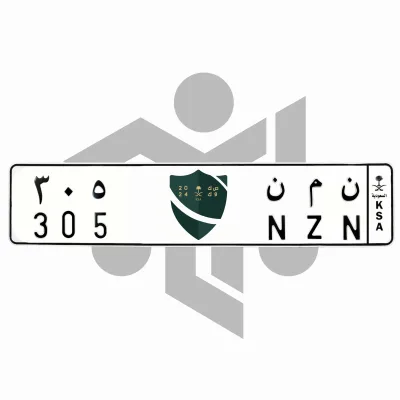 ن م ن 305