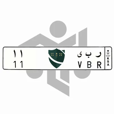 ر ب ى 11