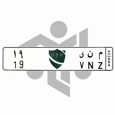 م ن ى 19