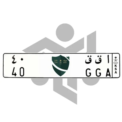 ا ق ق 40