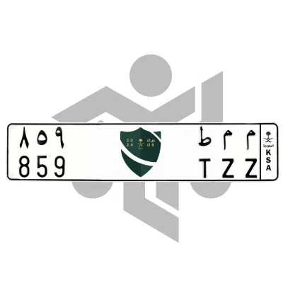 م م ط 859