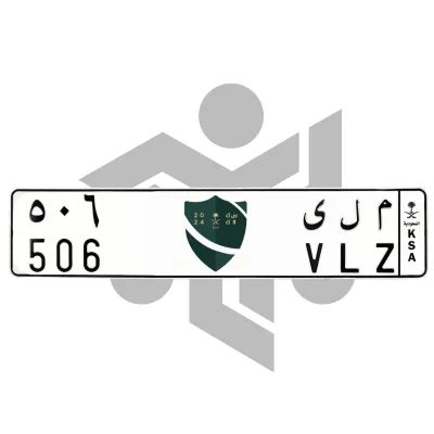م ل ى 506