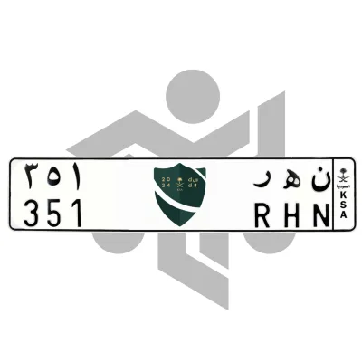 ن ه ر 351
