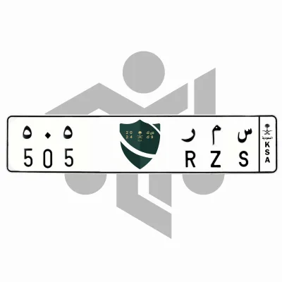 س م ر 505